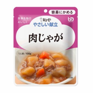 ◆キューピー やさしい献立 肉じゃが 100g【6個セット】