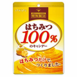 ◆扇雀飴本舗 はちみつ100％のキャンデー 51G【10個セット】