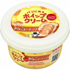 ◆ソントン パンにぬるホイップクリーム きなこピーナッツ 150g【6個セット】