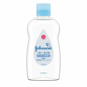 ジョンソン ベビーオイル 無香料 125ml