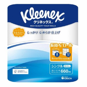 日本製紙 クリネックス 長持ち シングル 82.5m×8ロール【8個セット】