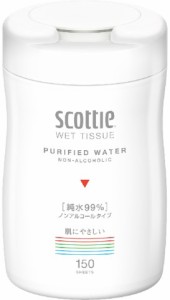 スコッティ ウェットティシュー 純水99％ 150枚