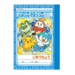 ショウワノート ポケモン学習帳 ミニじゆうちょう ポケモン 1冊