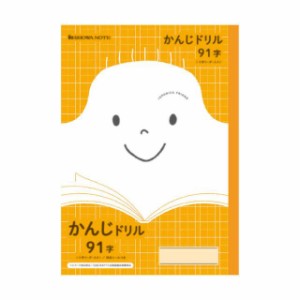 ジャポニカフレンド かんじれんしゅう91字