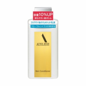 アウスレーゼ スキンコンディショナーNA 132ml【3個セット】