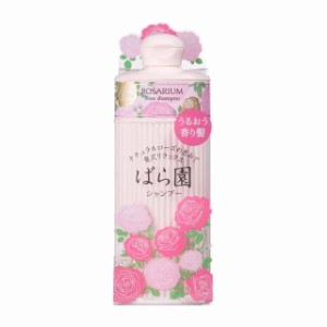 資生堂 ばら園 ローズシャンプーRX 300ML【2個セット】