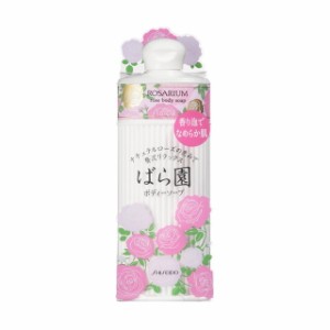 資生堂 ばら園 ローズボディーソープRX 300ML【2個セット】