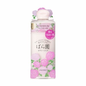 資生堂 ばら園 ローズボディーミルク RX 200mL【2個セット】