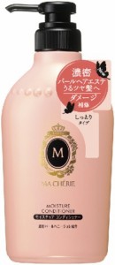 ファイントゥデイ マシェリモイスチュアコンディショナーEX 450ml