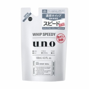 ファイントゥデイ UNO（ウーノ） ホイップスピーディー つめかえ用 130ml