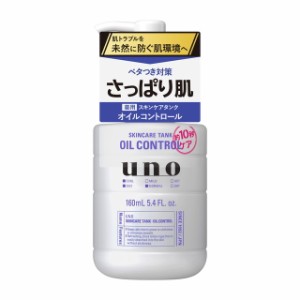 ファイントゥデイ UNO（ウーノ） スキンケアタンク さっぱり 160ml