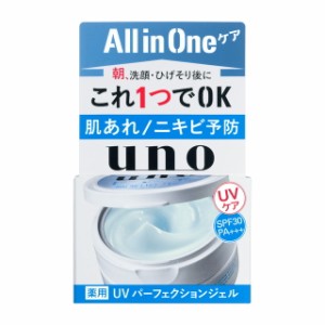 ファイントゥデイ UNO（ウーノ） UVパーフェクションジェル 80g