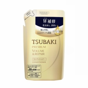 ファイントゥデイ TSUBAKI（ツバキ） プレミアムボリューム＆リペア ヘアコンディショナー 詰め替え 330ml