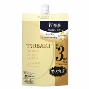 ファイントゥデイ TSUBAKI（ツバキ）プレミアムボリューム＆リペア コンディショナー 詰め替え特大 1000ml