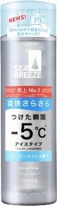 【医薬部外品】ファイントゥデイ シーブリーズ デオ＆ウォーターIC フローズンミント 160ml