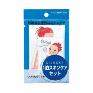 資生堂 ポケット ワンパックセット【3個セット】