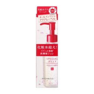 資生堂 アクアレーベル スペシャルジュレ 160ml【3個セット】