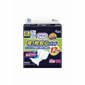 【大人用紙おむつ類】大王製紙 アテント 夜1枚安心パッド 12回吸収 14枚【4個セット】