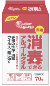 エリエール薬用消毒できるアルコールタオルつめかえ用70枚