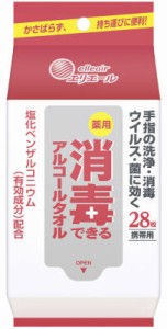 エリエール薬用消毒できるアルコールタオル携帯用28枚