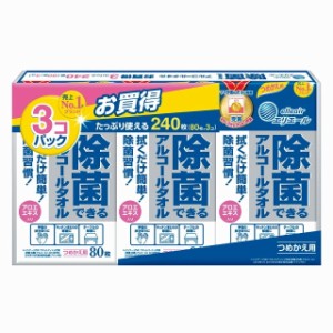 エリエール除菌できるタオル アルコール詰替 80枚×3個パック