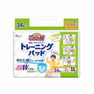 大王製紙 グーン 安心トレーニングパッド フリーサイズ 34枚入【6個セット】