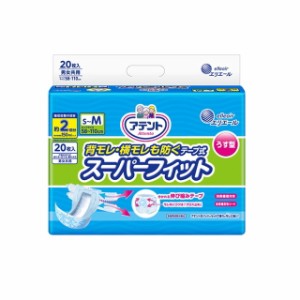 【大人用紙おむつ類】アテント背モレ・横モレも防ぐテープ式うす型スーパーフィットS〜M20枚 2回×3個