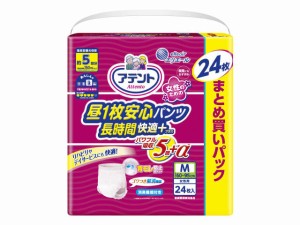 アテント昼1枚安心パンツ長時間快適プラスM女性用24枚