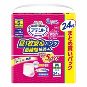 【大人用紙おむつ類】アテント 昼1枚入安心パンツ長時間快適プラス M 女性用 24枚入【3個セット】