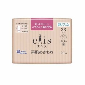 エリス 素肌のきもち超スリム多い昼日用 羽つき 20枚