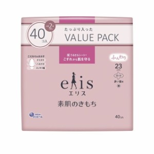 エリス素肌のきもち羽つき大容量　多い昼用４０枚