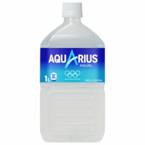 ◆アクエリアス 1000ML【12個セット】