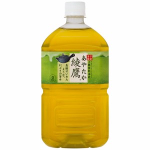 ◆綾鷹 1000ML【12個セット】