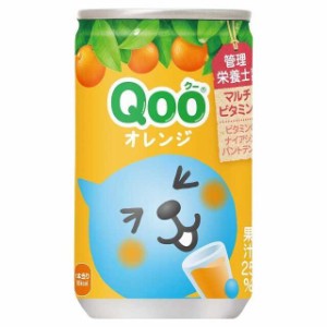 ◆コカ・コーラ ミニッツメイド Qooクーオレンジ 160ml【30本セット】