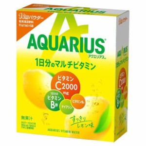 ◆コカコーラ アクエリアス 1日分のマルチビタミンパウダー 51gx5袋【6個セット】