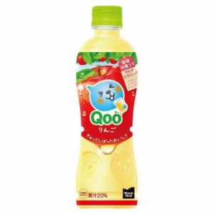 ◆コカ・コーラ ミニッツメイド Qooクーりんご 425ml【24本セット】