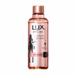 ユニリーバ LUX（ラックス） 美容液スタイリング リセットウォーター 詰め替え 190ml