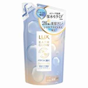 ラックス バスグロウ ディープモイスチャーアンドシャイン トリートメント つめかえ用  350g