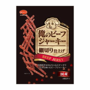 ビタワン君の俺のビーフジャーキー細切り 100g