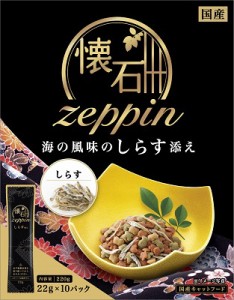 懐石zeppin 海の風味のしらす添え 220g