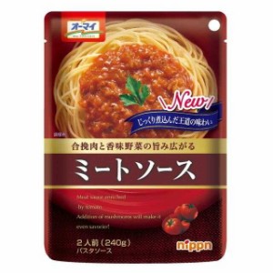 ◆オーマイ ミートソース 240g【6個セット】