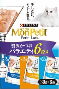 モンプチ プチリュクスパウチ かつおバラエティ 30g×6P