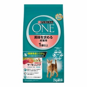 ワンキャット成猫用1歳以上サーモン＆ツナ 2kg