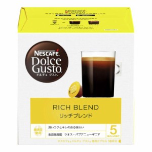 ◆ドルチェグスト カプセル リッチブレンド 16個【3個セット】