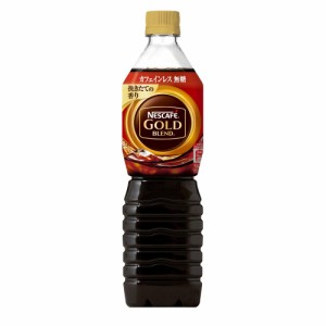 ◆ネスレ ネスカフェ ゴールドブレンド ボトル カフェインレス無糖 720ml【12個セット】