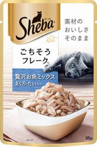 シーバリッチお魚ミックスまぐろたい35g