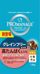 PGF40 プロマネージ 成犬用 高たんぱくレシピ チキン 小粒 1.4kg