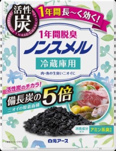 白元アース ノンスメル 冷蔵庫用 置き型 1年間脱臭 25g