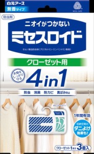 白元アース ミセスロイド クローゼット用 1年防虫 3個入