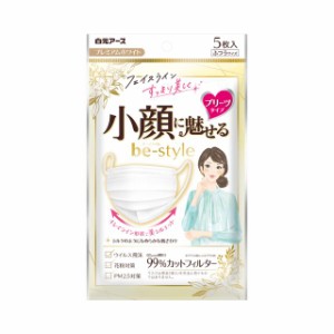 白元アース ビースタイル プリーツタイプ ふつう プレミアムホワイト 5枚入り